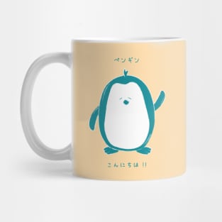 Hello Konnichiwa Japanese Penguin Teal Orange Mug